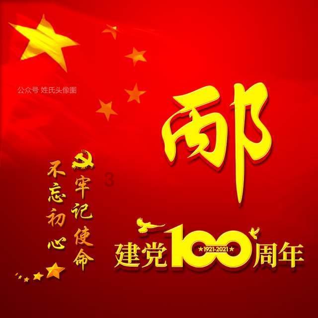 探寻天涯问答——郑伊健现场回忆与梁咏琪邵美琪的情感纠结,声称我已经做得更好了平台